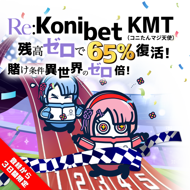 無料 で 稼げる カジノ 無料 で 稼げる カジノ
